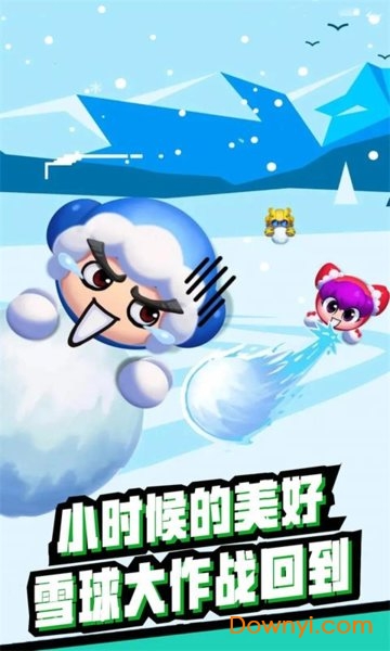 雪地大乱斗游戏图1