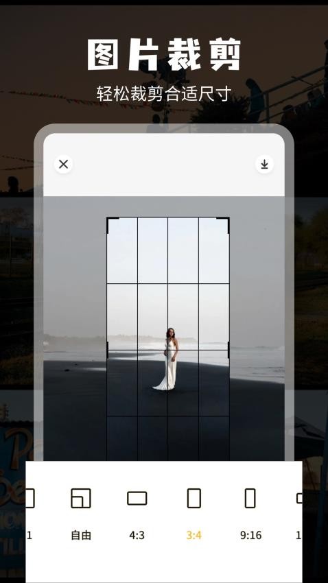 宅男视频制作APP