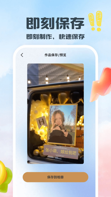 片头app图1