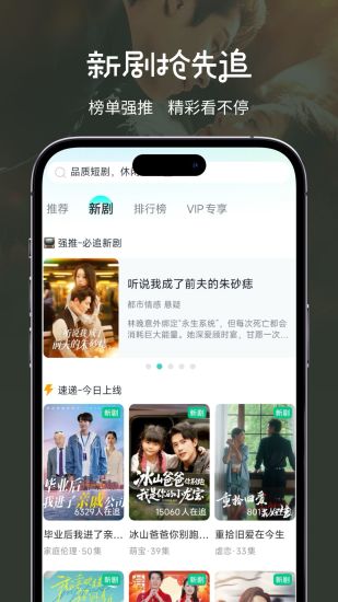 大鱼短剧app图4