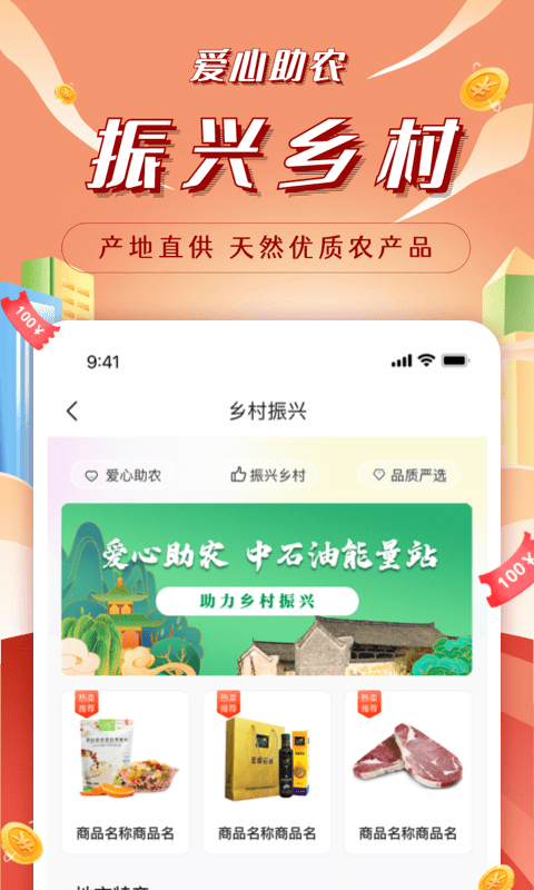 昆仑能量站app图2