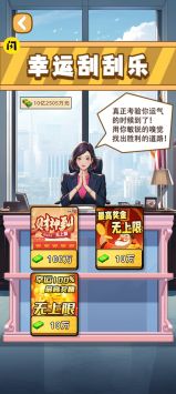 开箱车的二宝图5