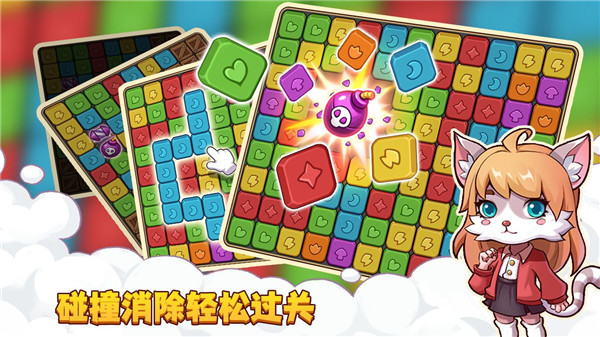 Dream Island游戏图1