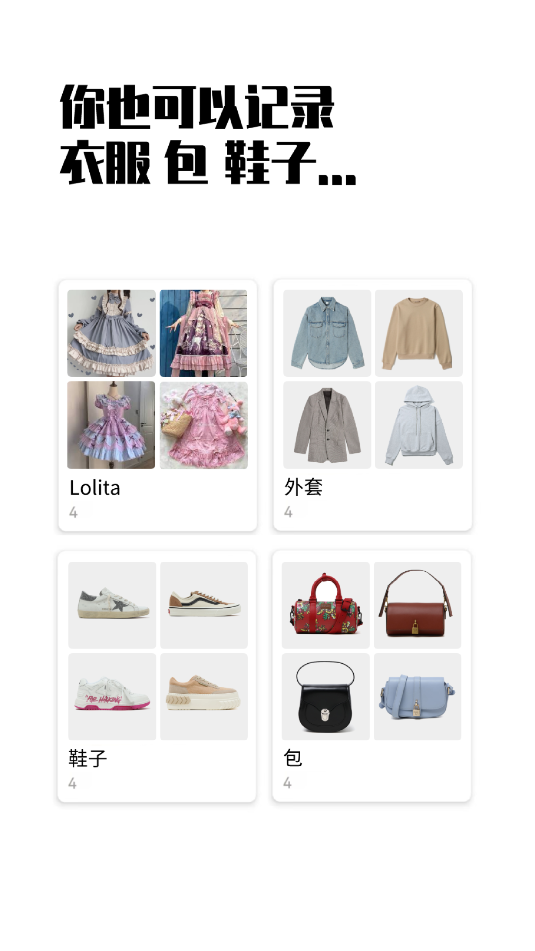 小蓝盒软件图1