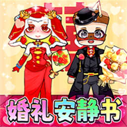 帮助小情侣游戏图标