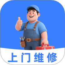 维修师傅上门到家app图标