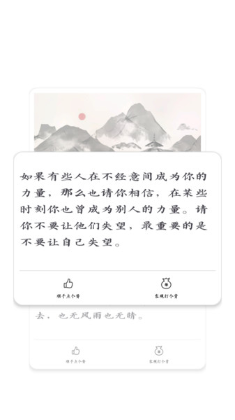 燃量app图2