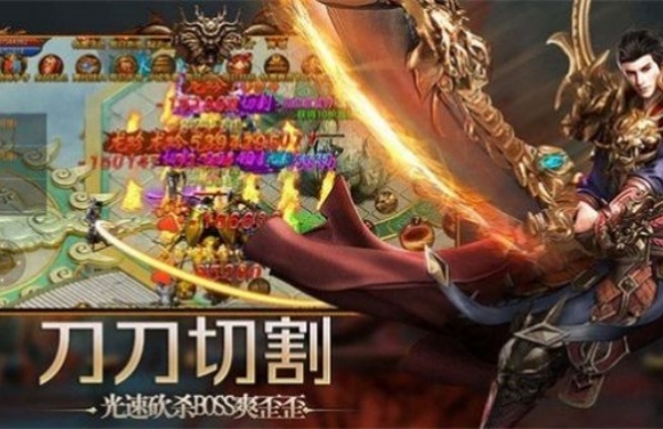 豪门齐天手游图1