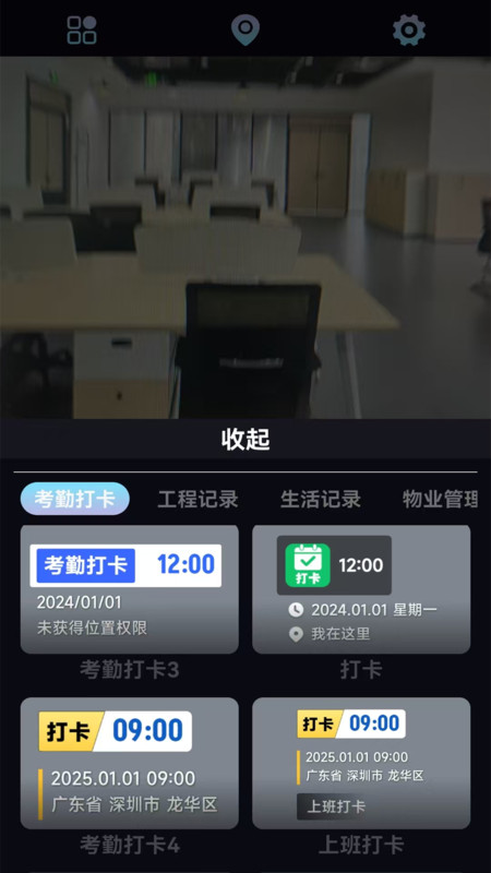 一键修改水印相机app图2