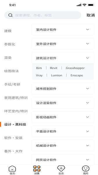 知设网app图2