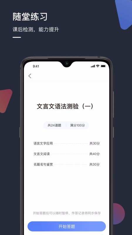 DDup软件图3