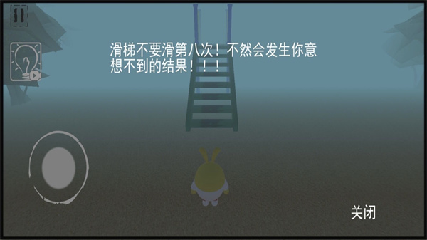 呆瓜游乐场游戏图3