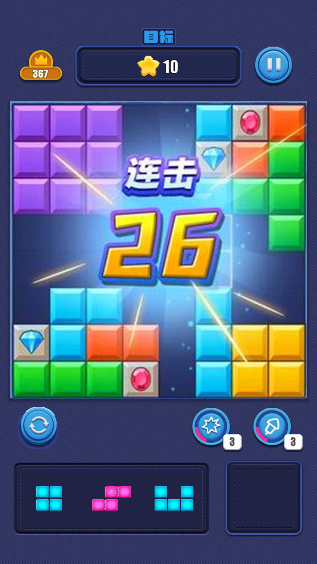 俄罗斯解压消游戏图1