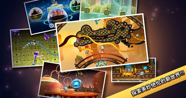科迪的天空2游戏(Cordy 2)图3