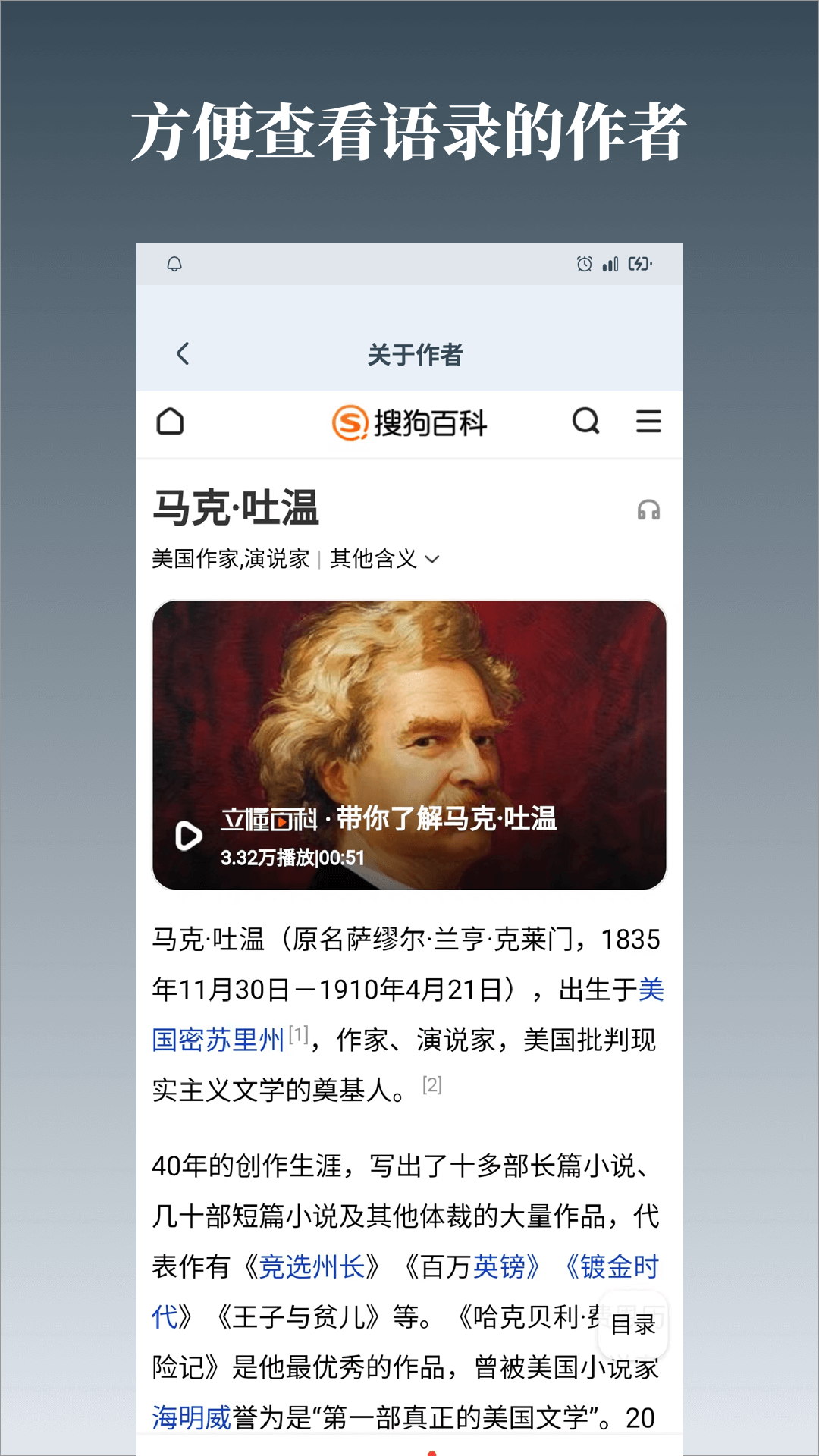 字醒app图4