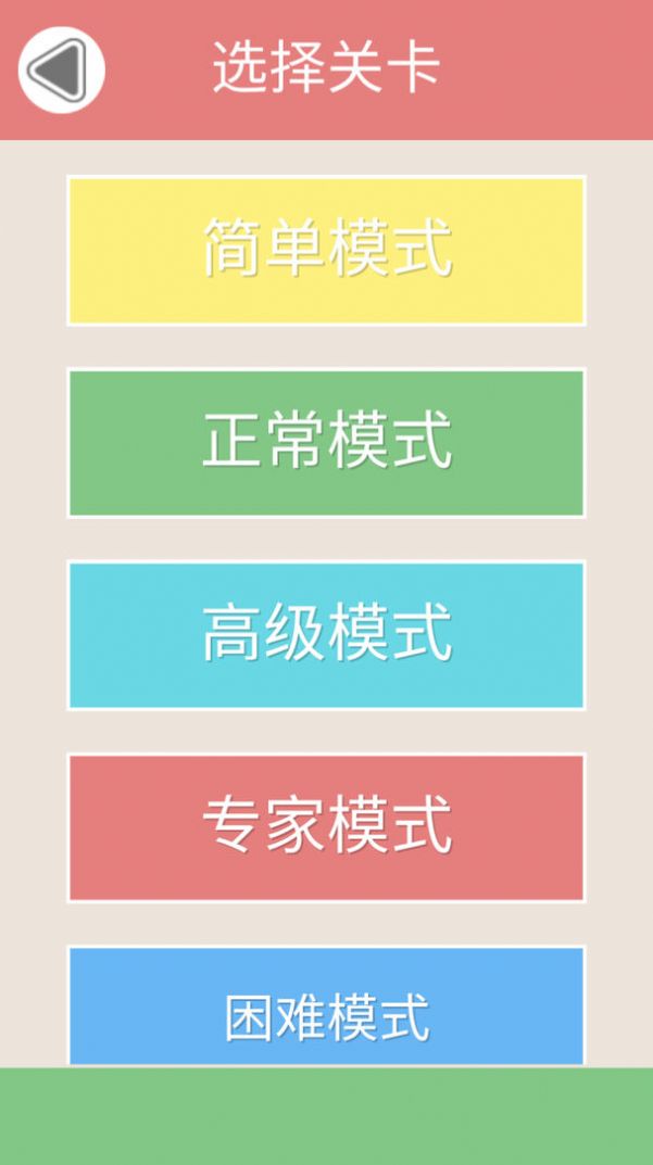 我爱拼图乐游戏图3