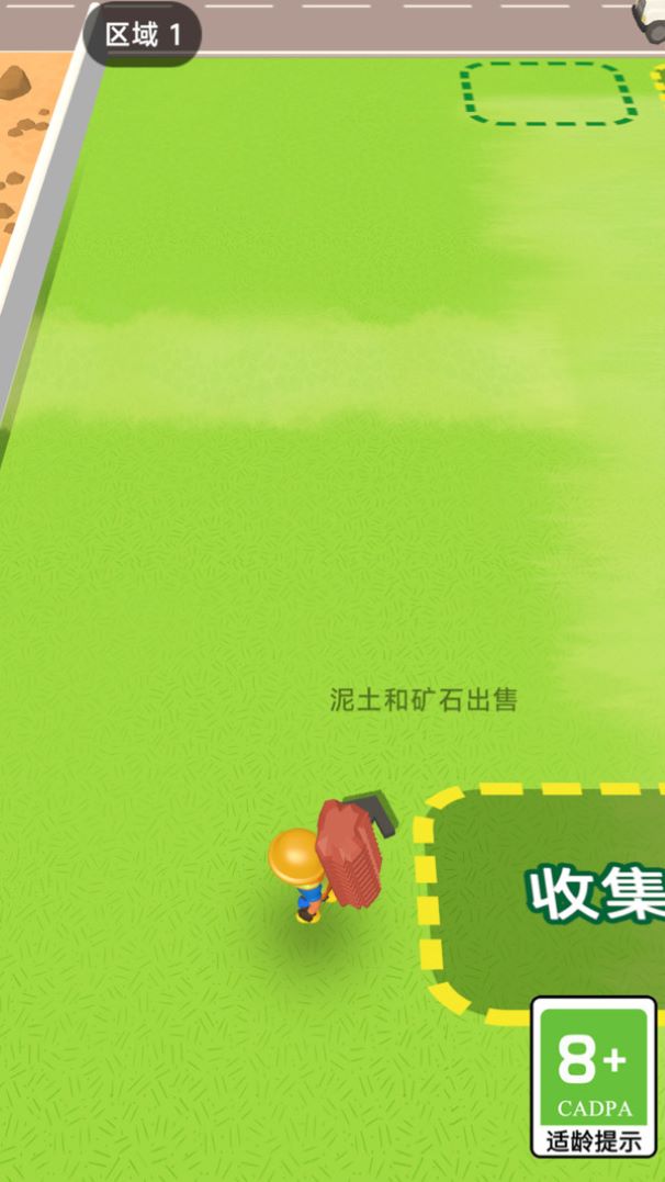 我是挖土工游戏图3