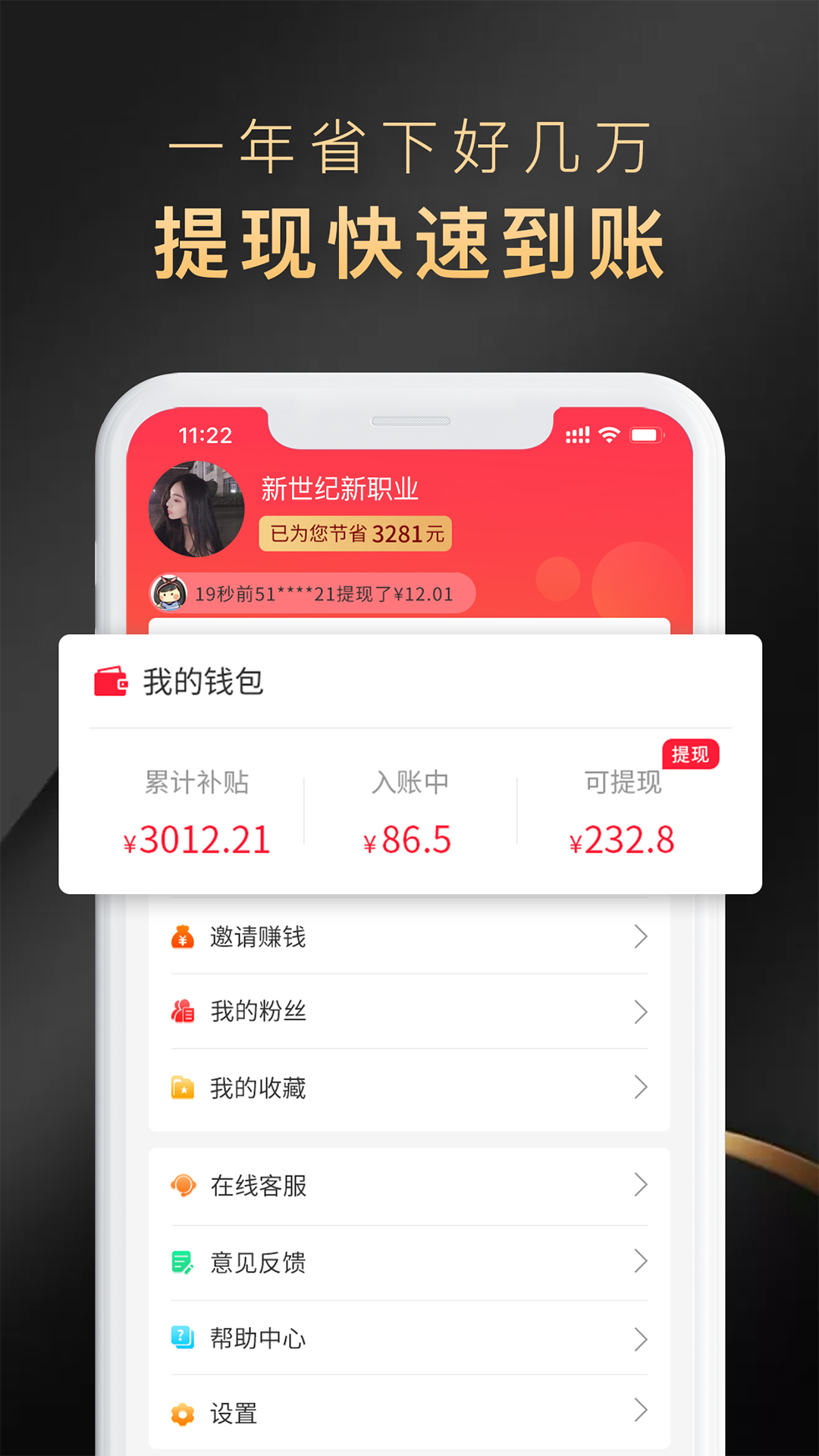 省公子app图2