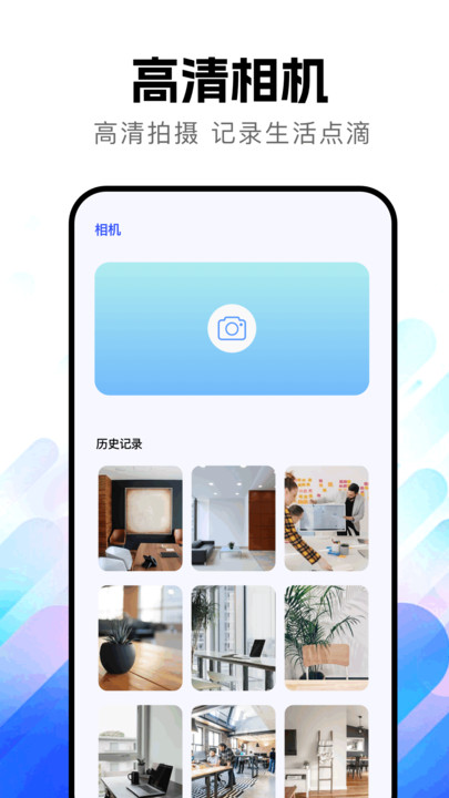 相册库app
