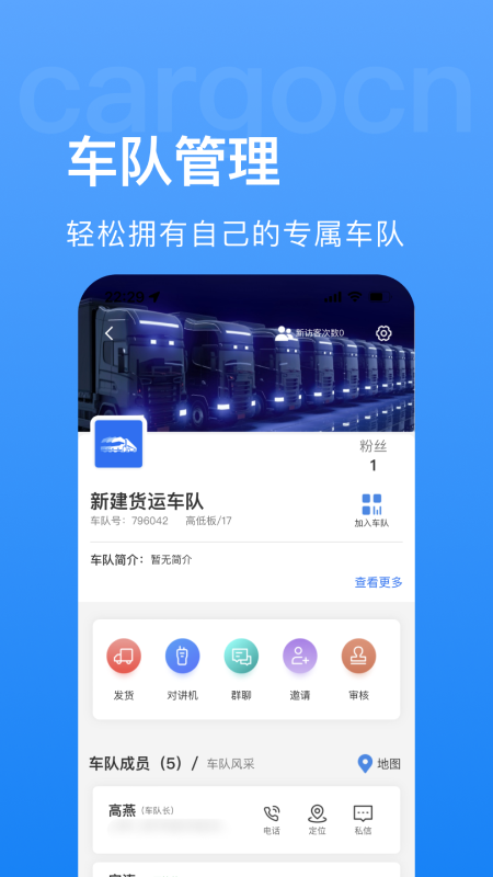 货先生最新版图2