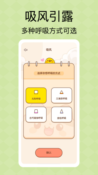 顶瓜瓜app图4