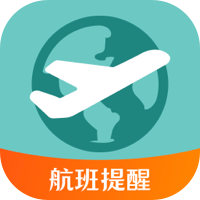 航班信息查询助手app图标