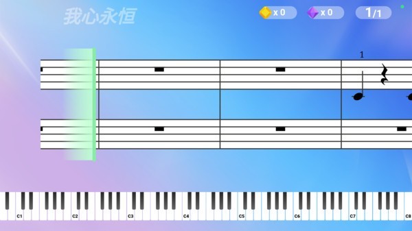 弹弹钢琴app图3