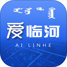 爱临河app图标