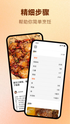 慧讲堂安卓版图3