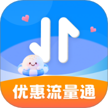 优惠流量通app图标