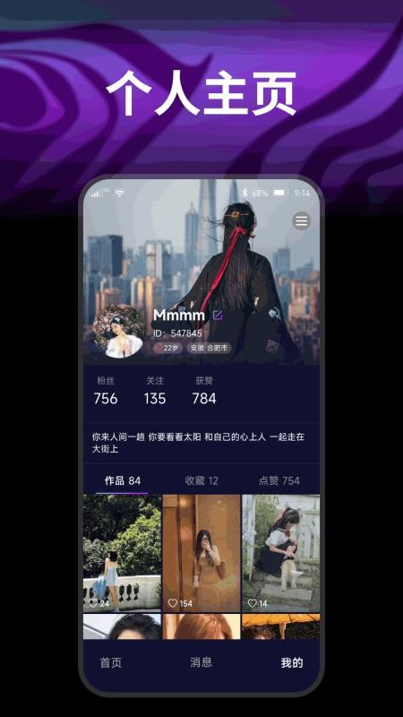 开心果app图3
