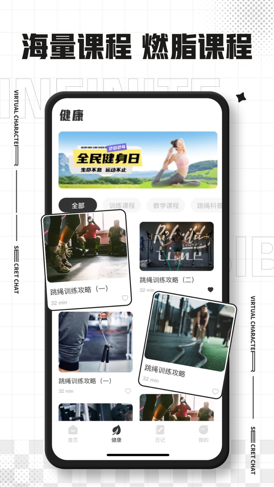 手机电子秤手机版