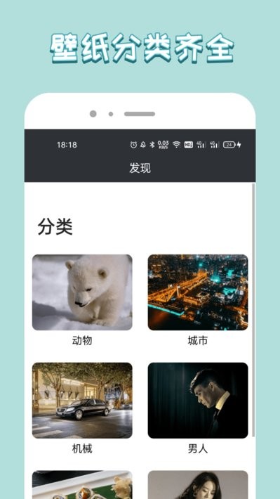 飞扬时代app图1