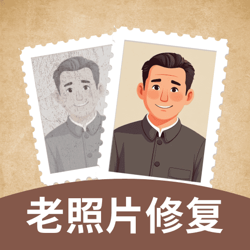 PS照片修复app图标