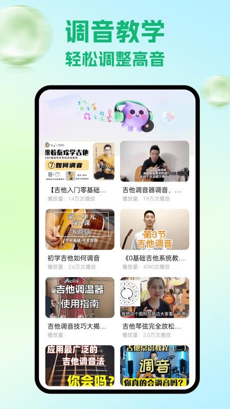 Shida软件图2