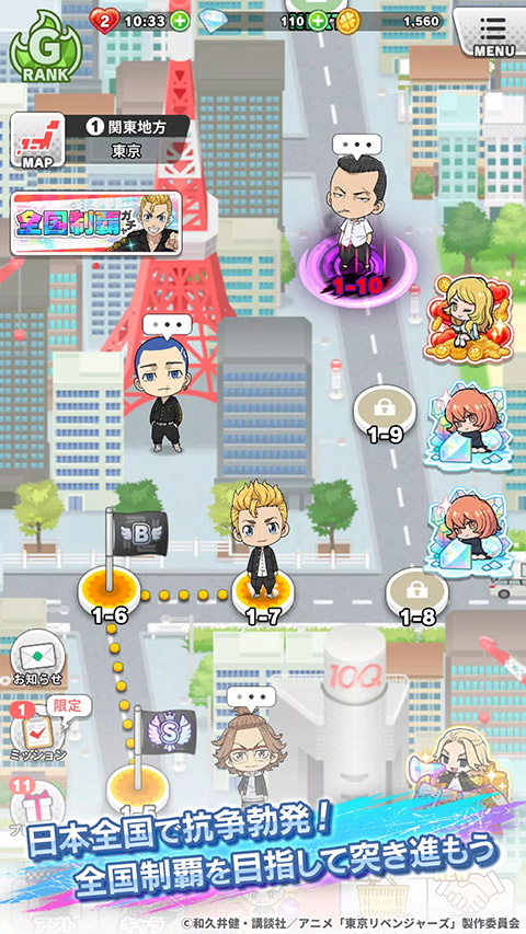 ぱずりべ安装器游戏图2