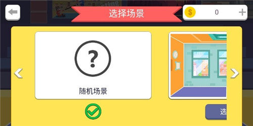 拉桌大作战游戏