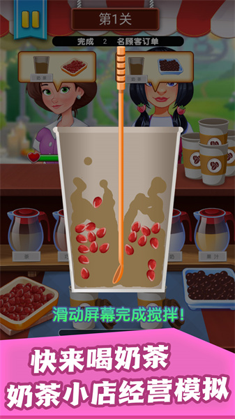 甜点小天地游戏