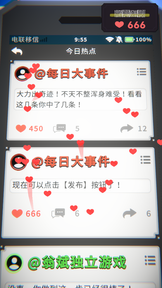 某人游戏图1
