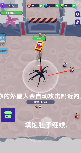 毒液蜘蛛手游图2