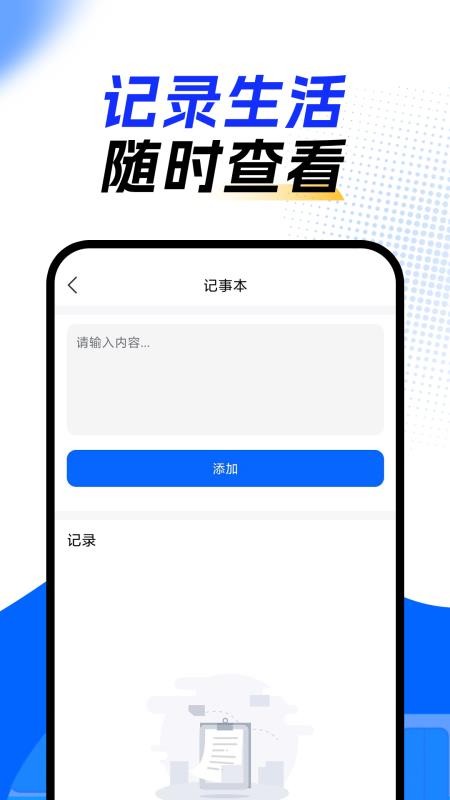 上车了乘车码app图3