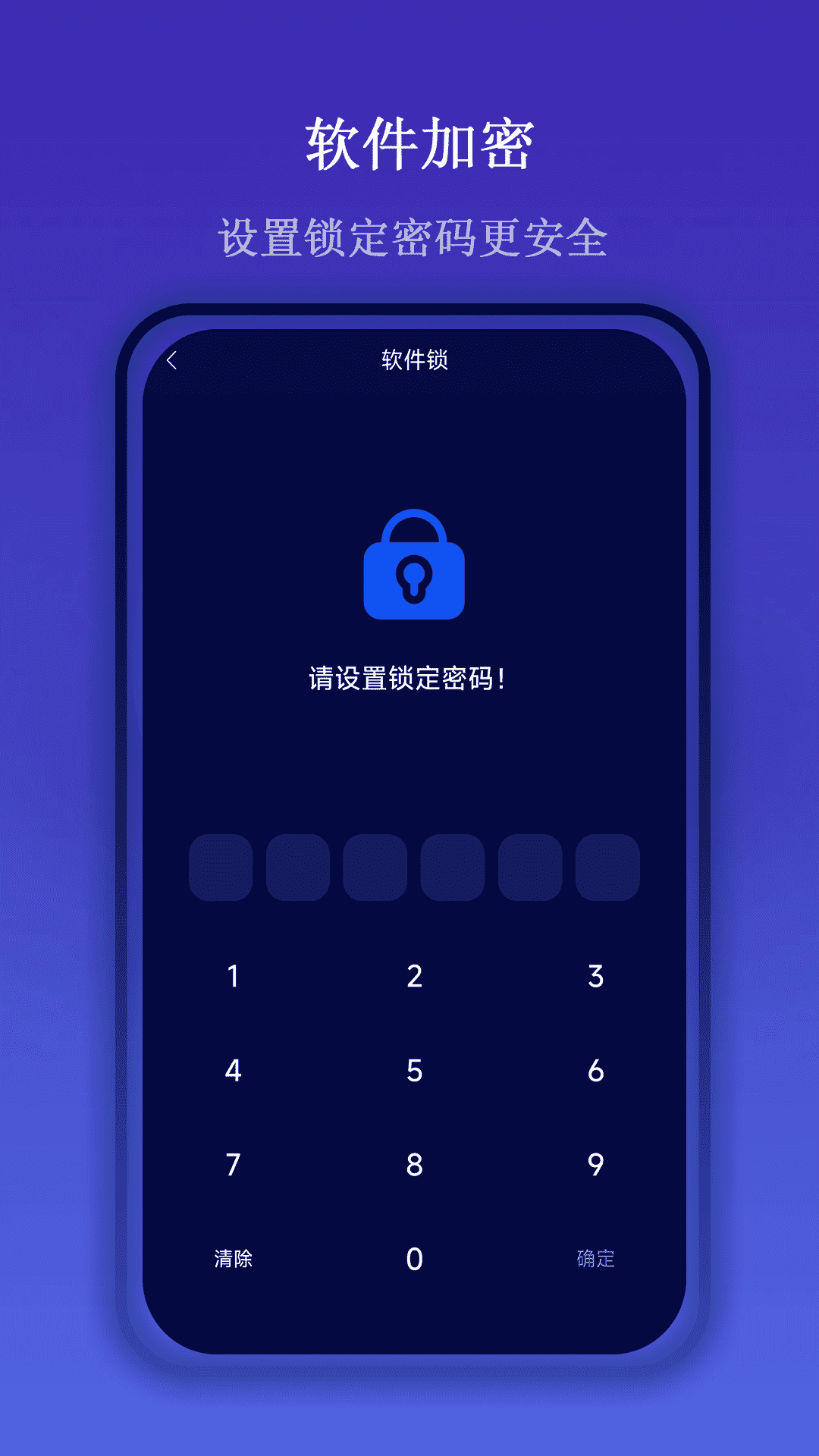 一键屏幕录制大师app图2