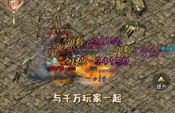 霸主降临游戏