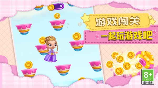 炫彩美妆屋游戏图4