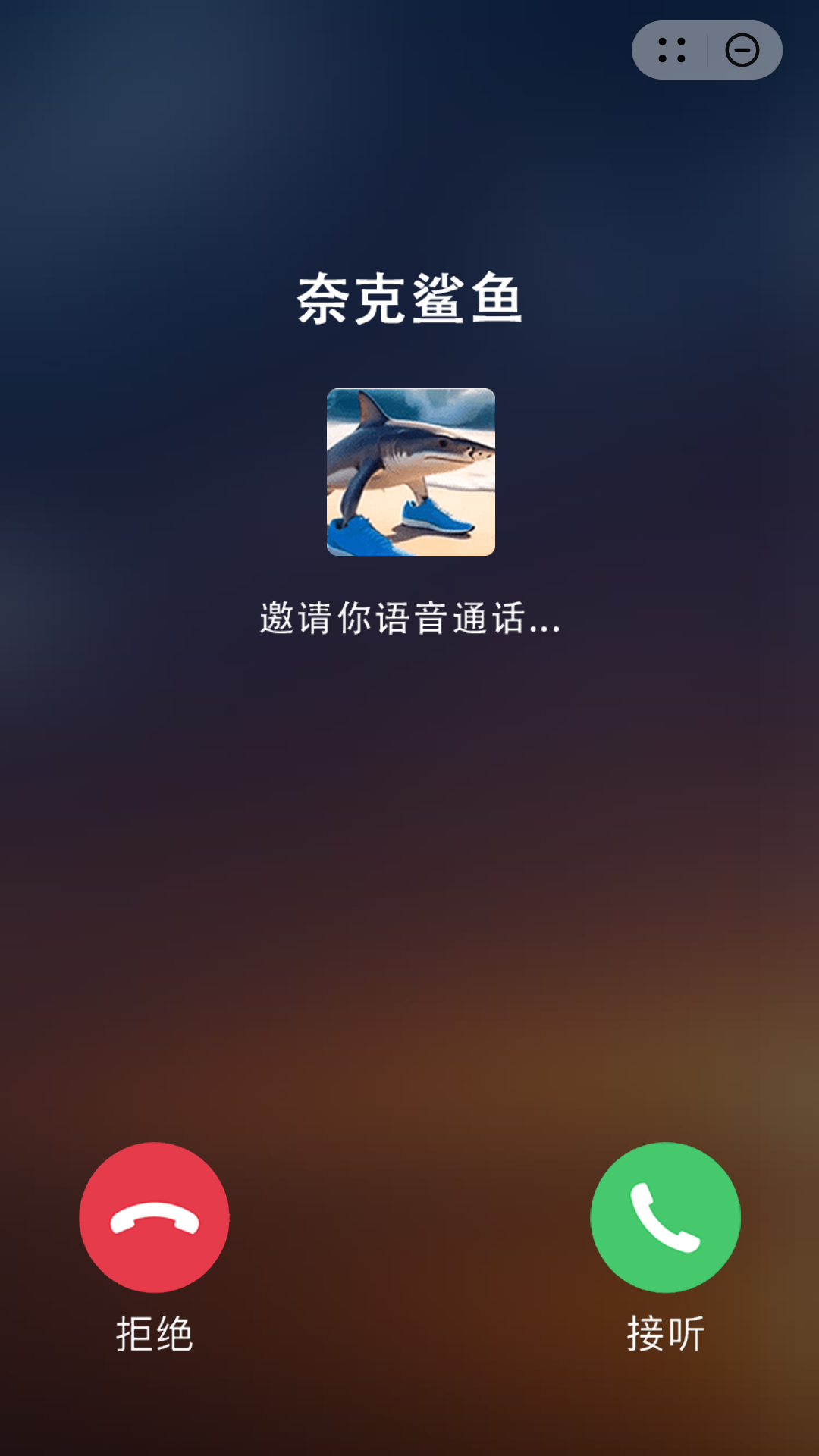 玩梗真的6游戏图4