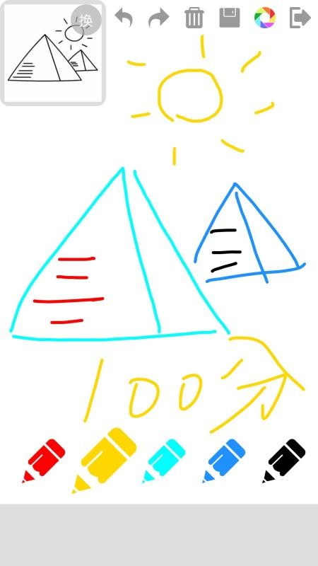 宝宝画画app图1