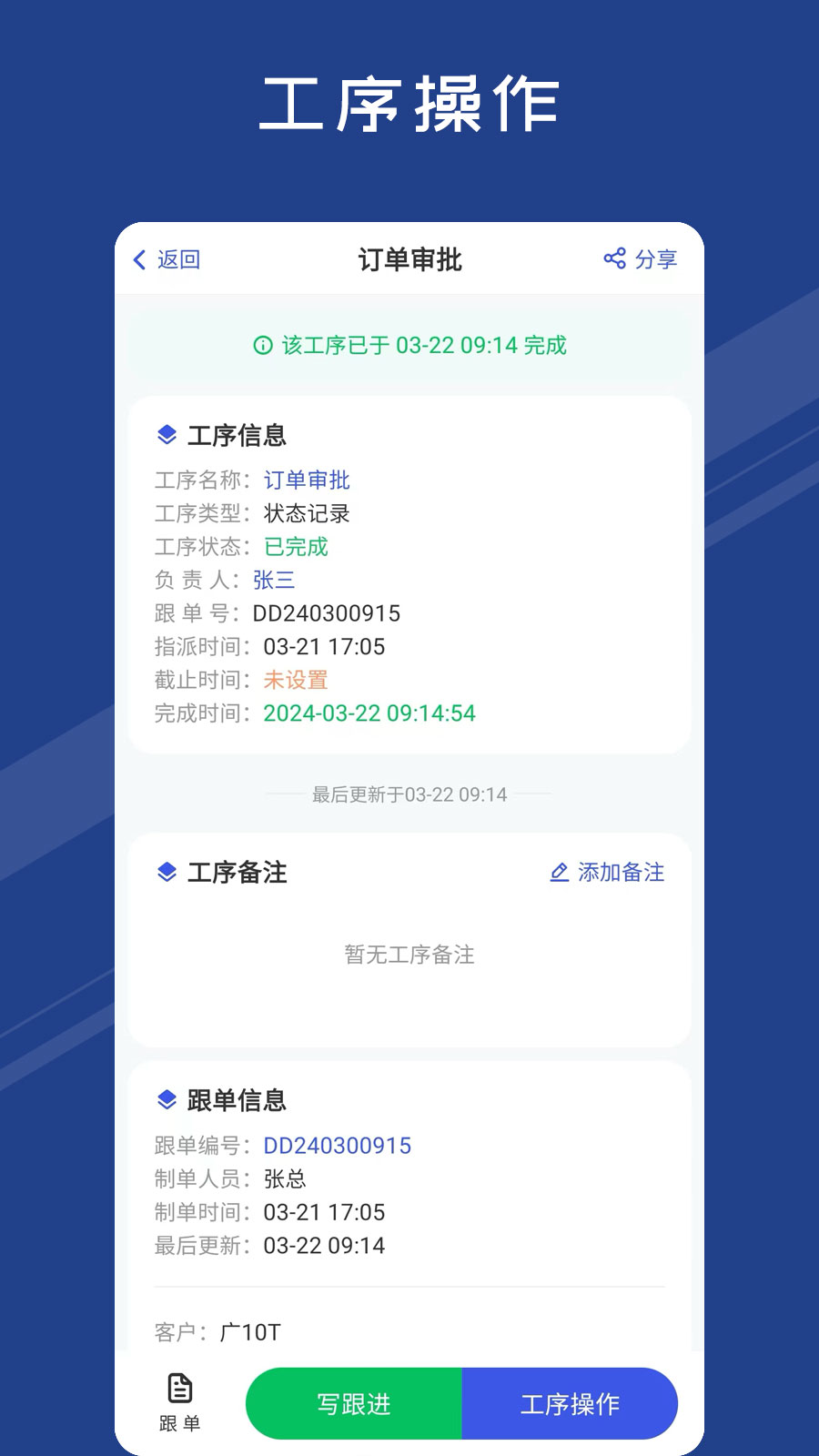 蚂蚁跟单手机版