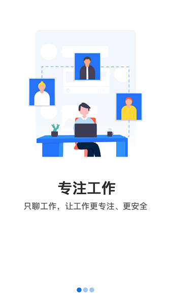 新融E软件图1