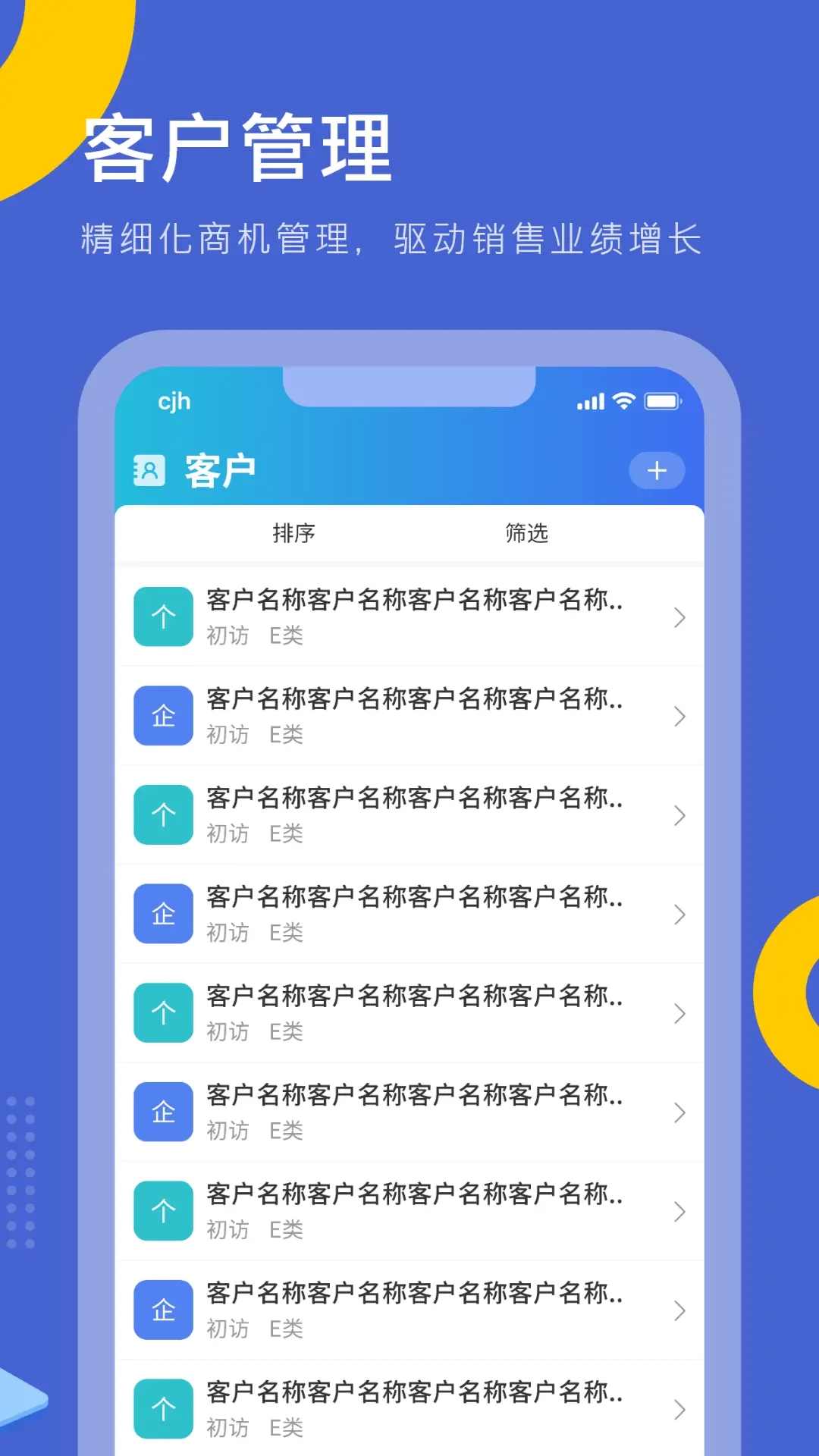 优销易最新版图2