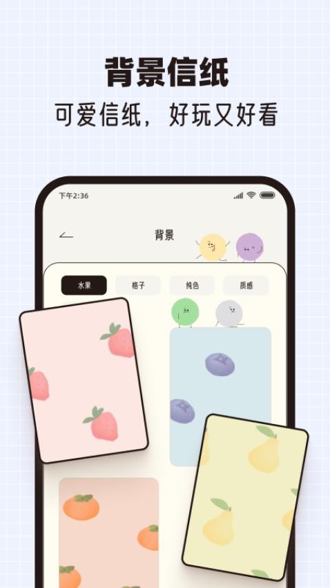MOOD手帐app图3
